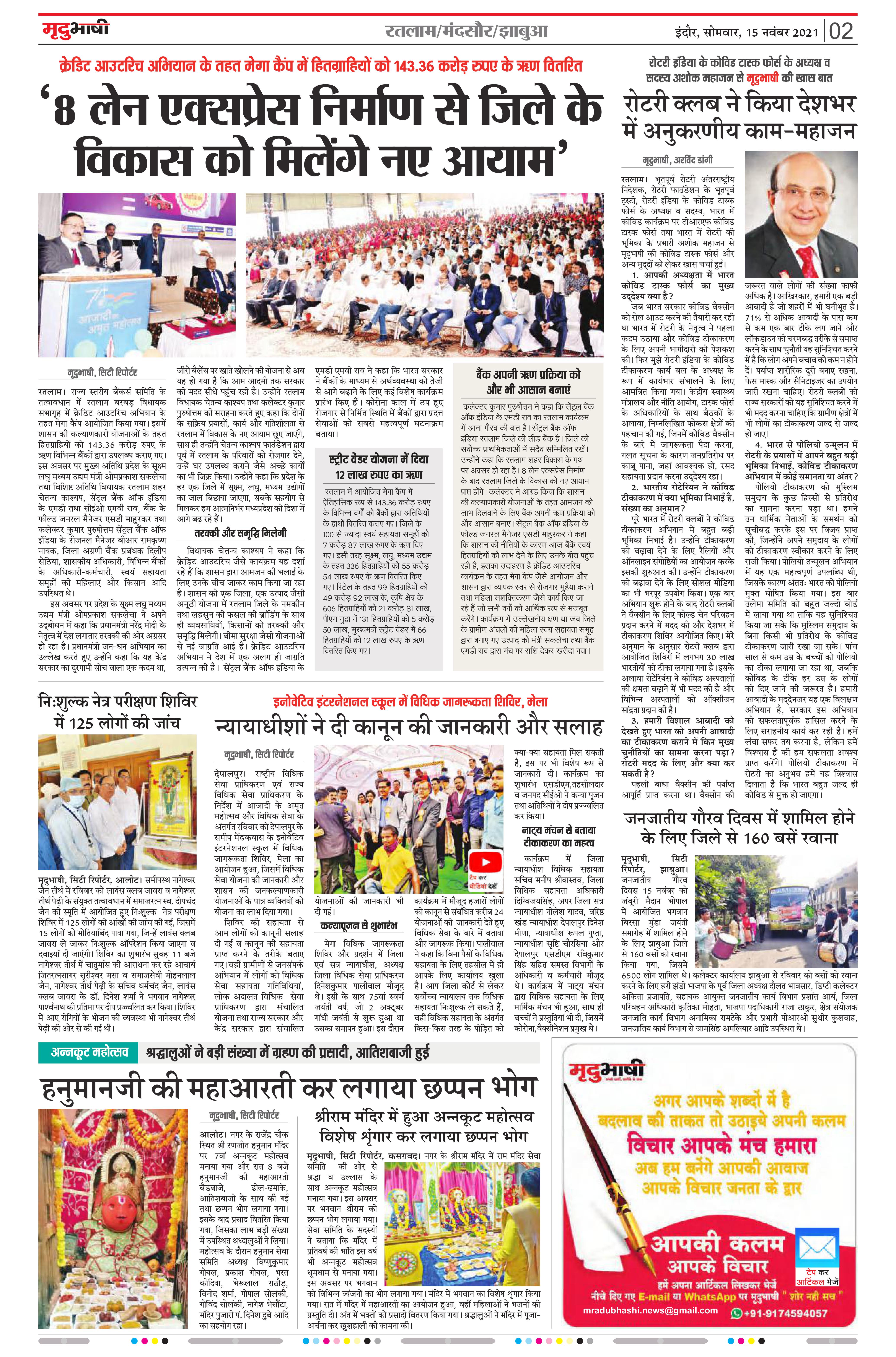 Media coverage 20
