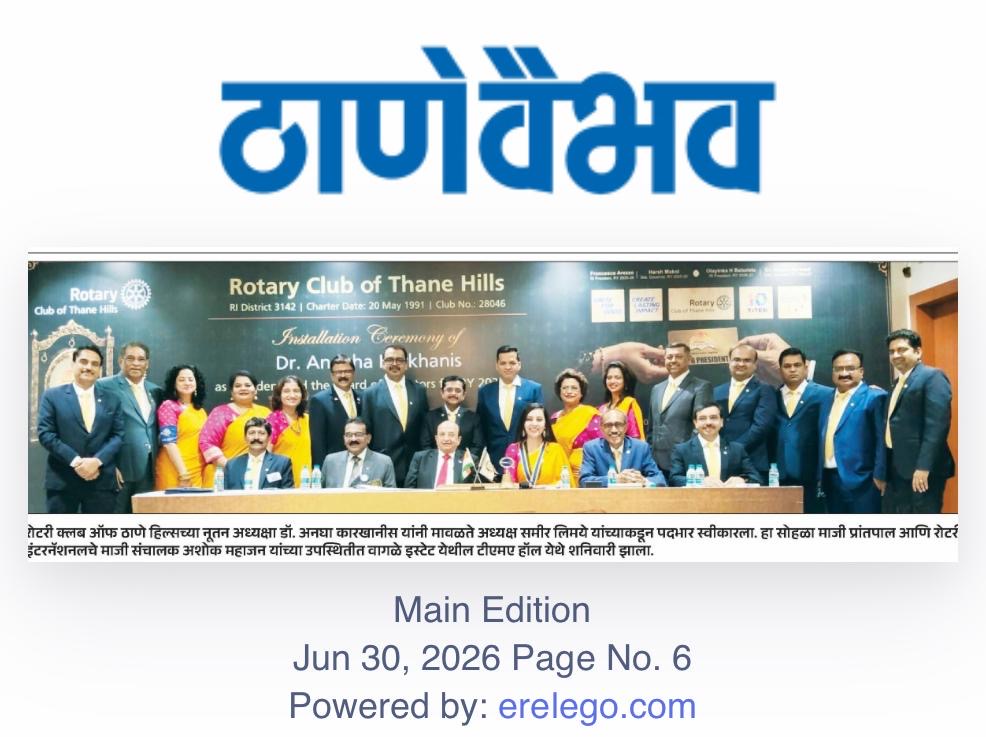 Media coverage 2